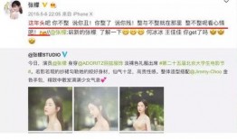 惠州张小姐爆料事件视频,揭秘背后真相